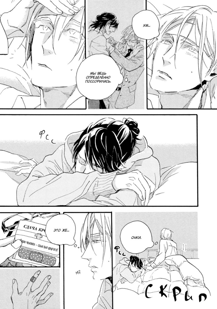 Hebikuidori