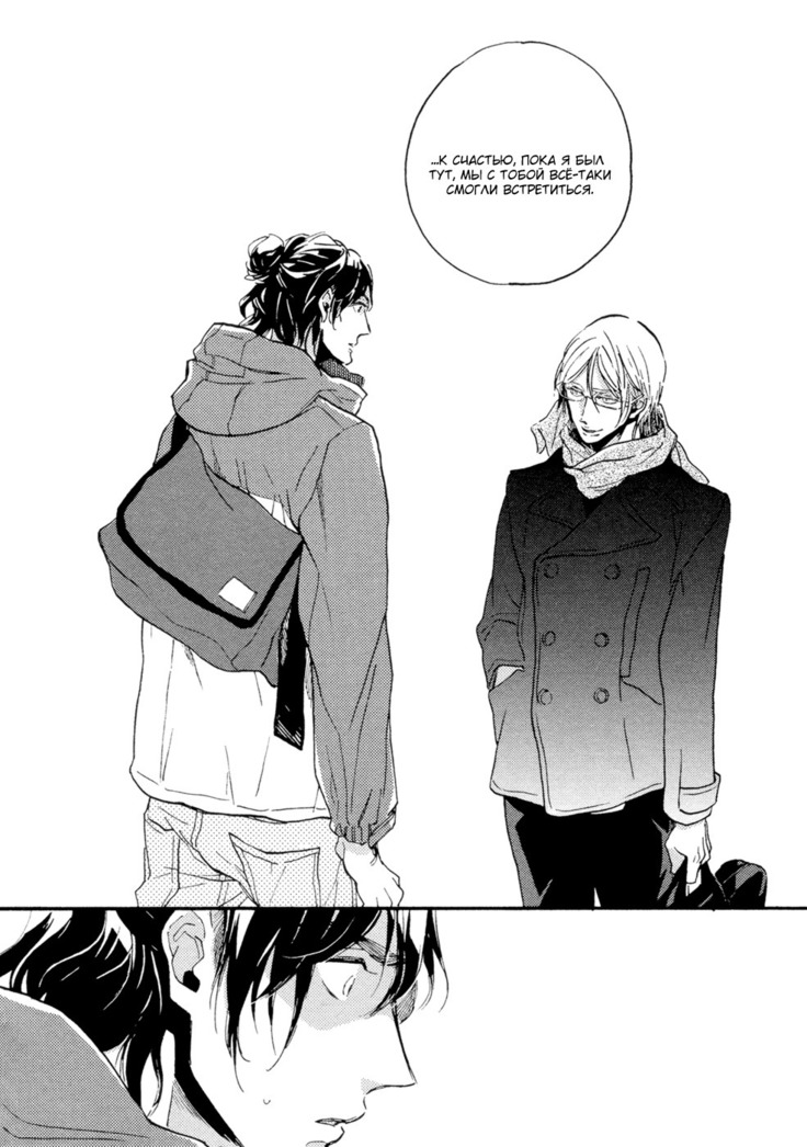 Hebikuidori