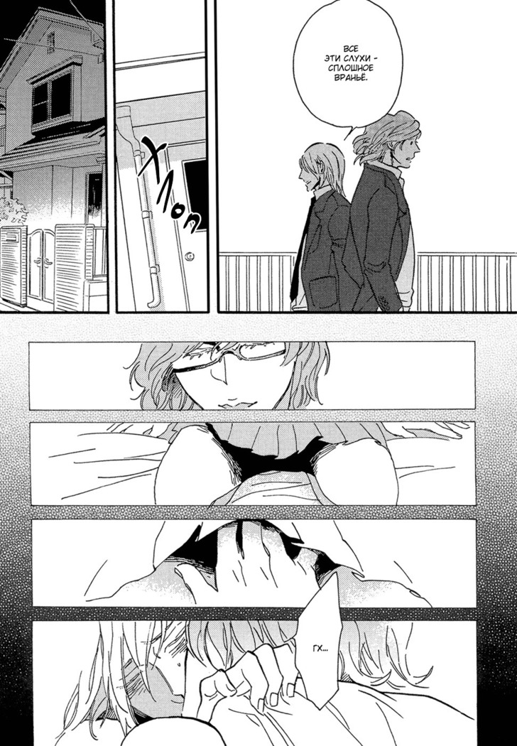 Hebikuidori