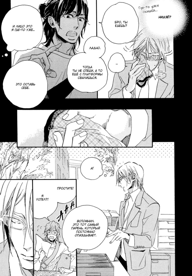 Hebikuidori