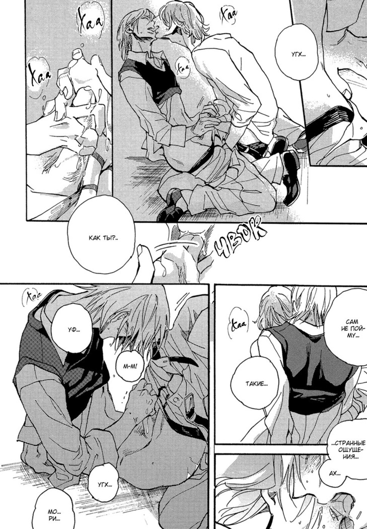 Hebikuidori
