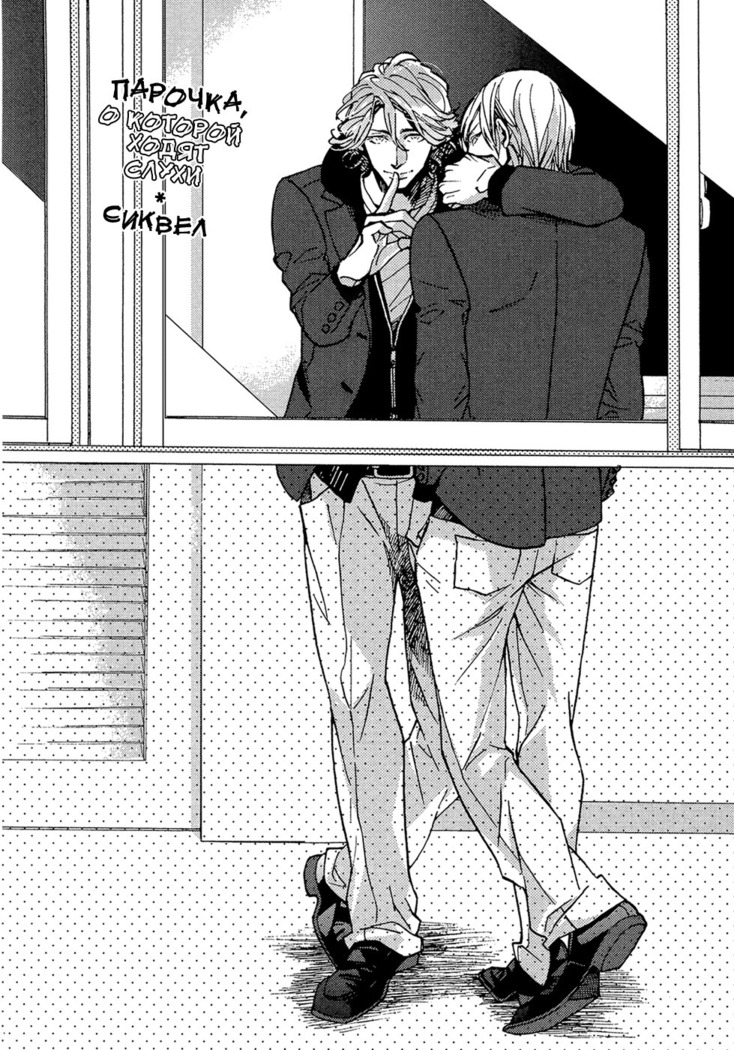 Hebikuidori