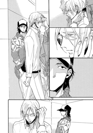 Hebikuidori - Page 15