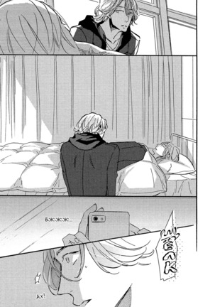 Hebikuidori - Page 168