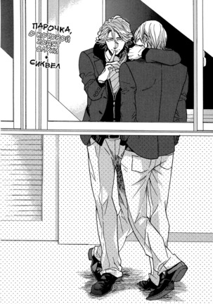 Hebikuidori - Page 151