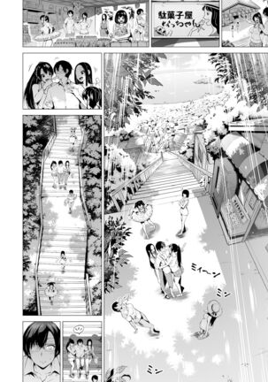 [Akatukiya (Akatuki Myuuto)] Nanaka no Rakuen 4 ~Inaka no Gakkou de Bishoujo Harem~ Oisha-san Gokko Hen [Chinese] [羅莎莉亞漢化] [Digital] Page #9