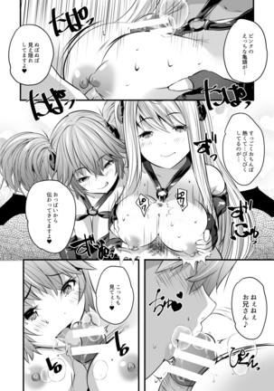 Succubus Therapy Page #17