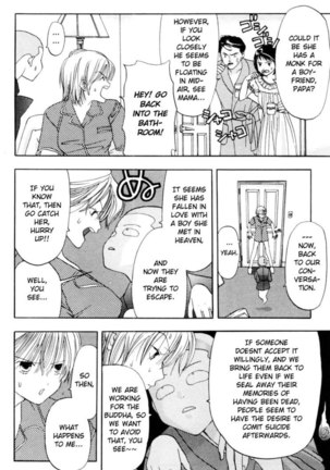 Akane-Chan Overdrive V01 - CH1c - Page 2