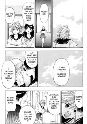 Akane-Chan Overdrive V01 - CH1c - Page 5