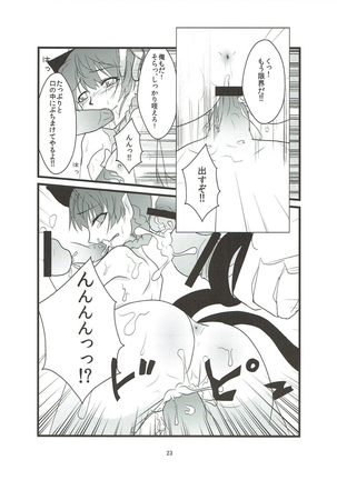 Nekoijiri Page #22
