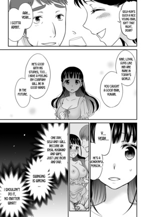 Kare to no Sex ja Ikenai kara… Atashi no Koko ni Irete Hoshii no... Ch.3