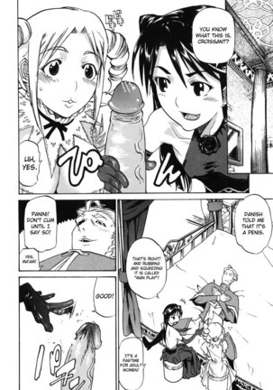 Paizuri Princess CH2 Page #4