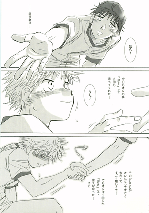 Image 7758802