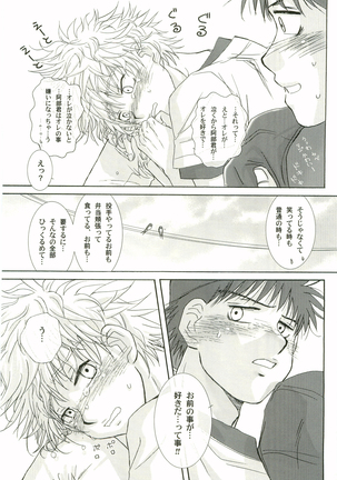Image 7758808