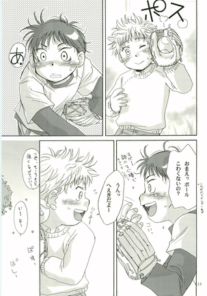 Aidikara Love Force 2 Page #22