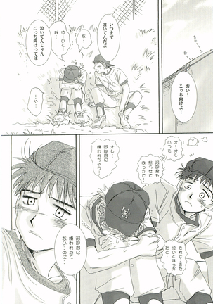 Image 7758799
