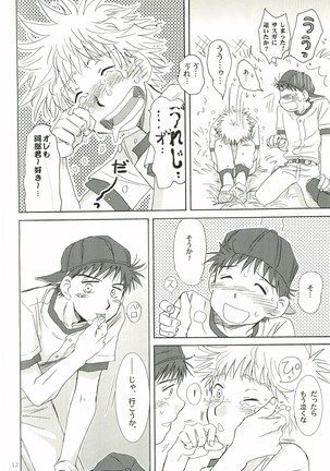 Image 7758806