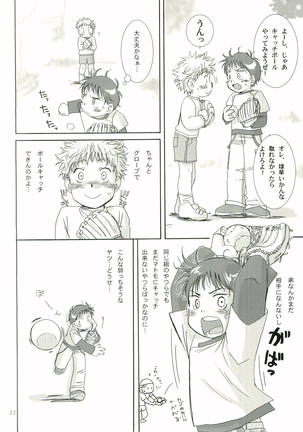 Aidikara Love Force 2 Page #21