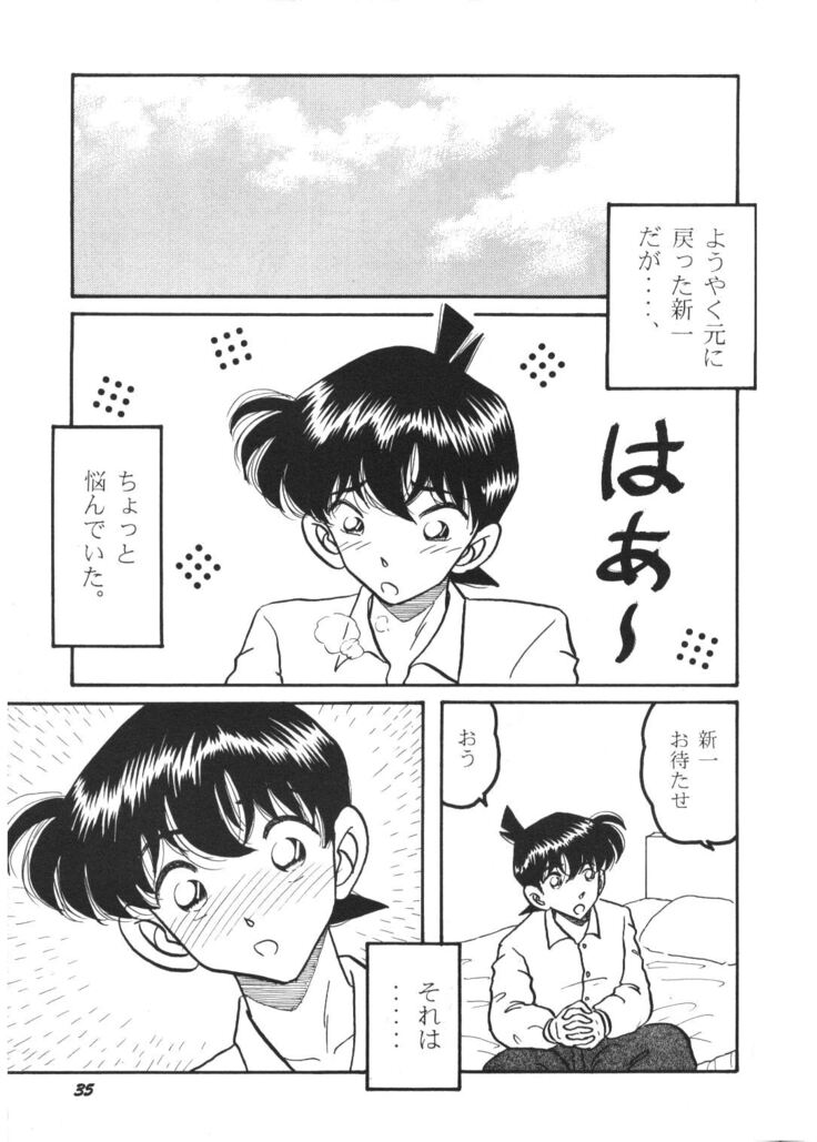 HOHETO  26