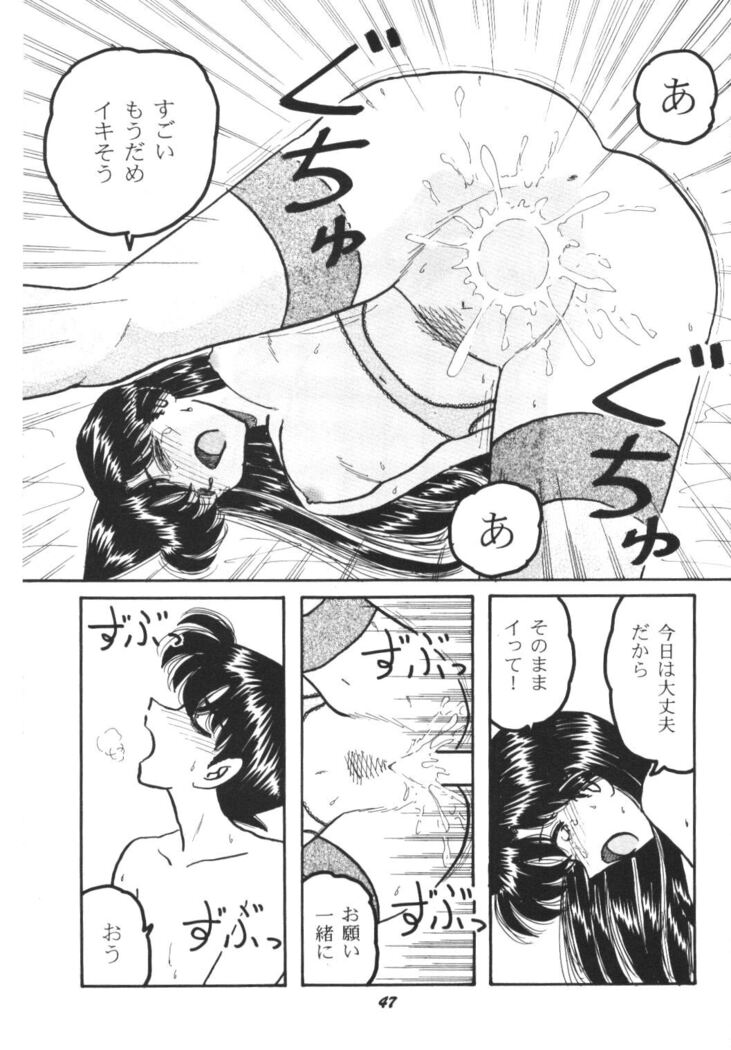 HOHETO  26