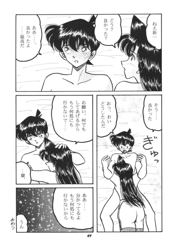 HOHETO  26