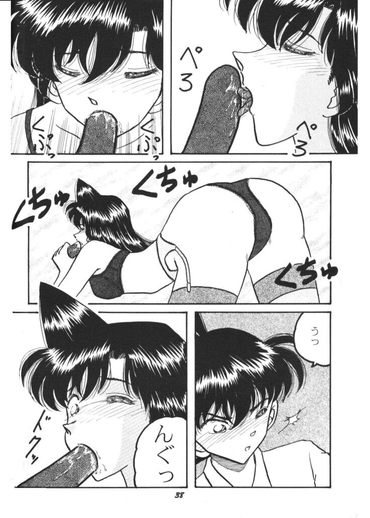 HOHETO  26