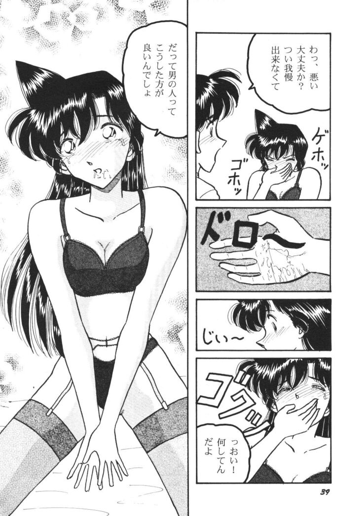 HOHETO  26