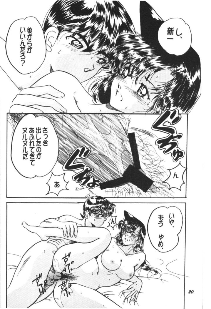 HOHETO  26