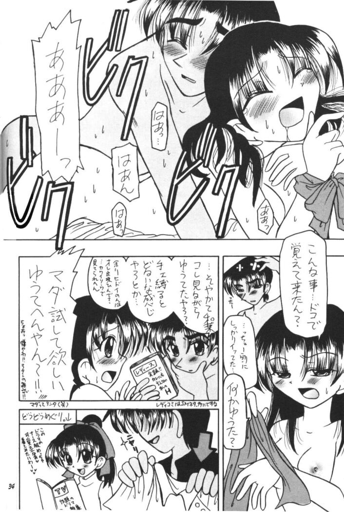 HOHETO  26
