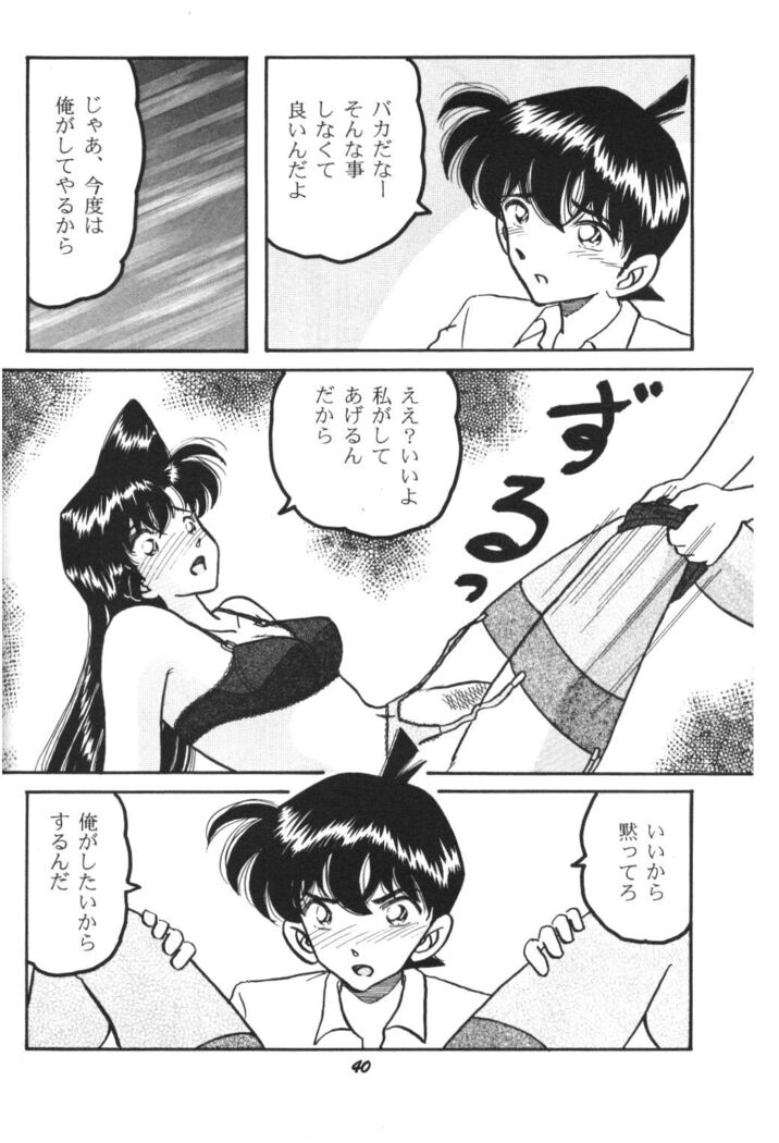 HOHETO  26