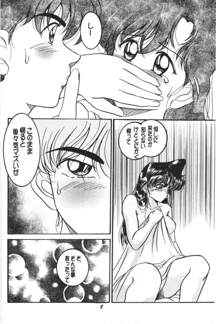 HOHETO  26