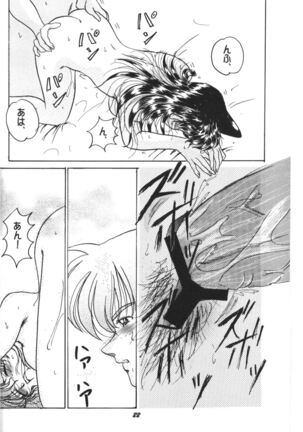 HOHETO  26 Page #21