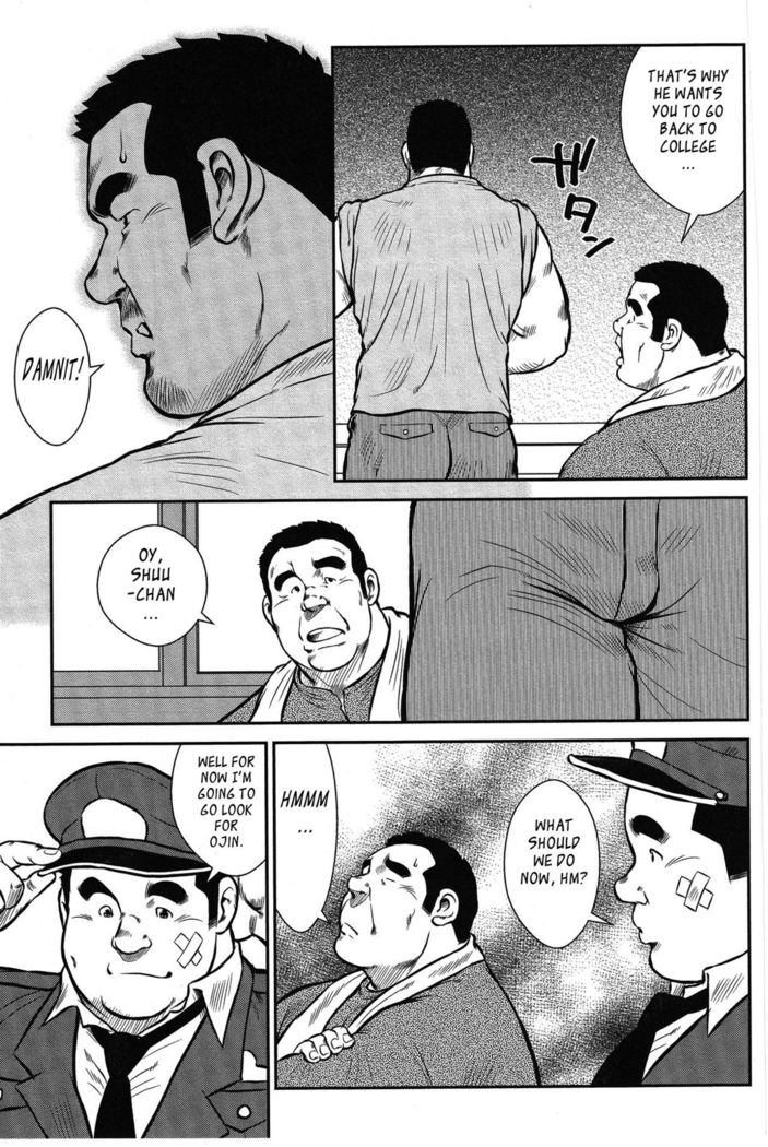 Policeman Island