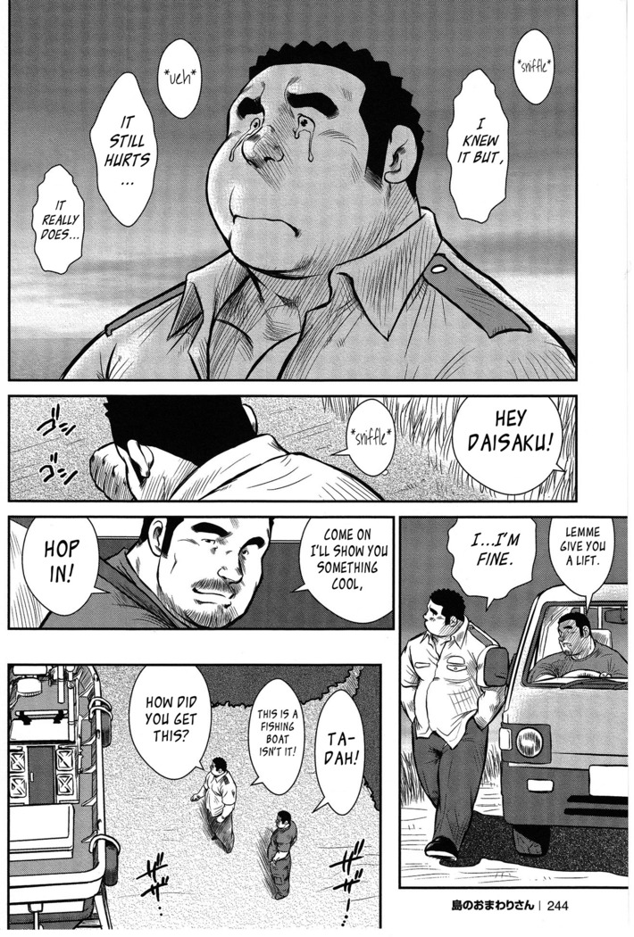 Policeman Island