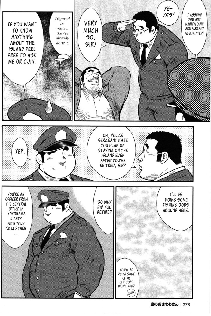 Policeman Island
