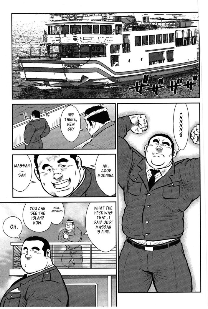 Policeman Island