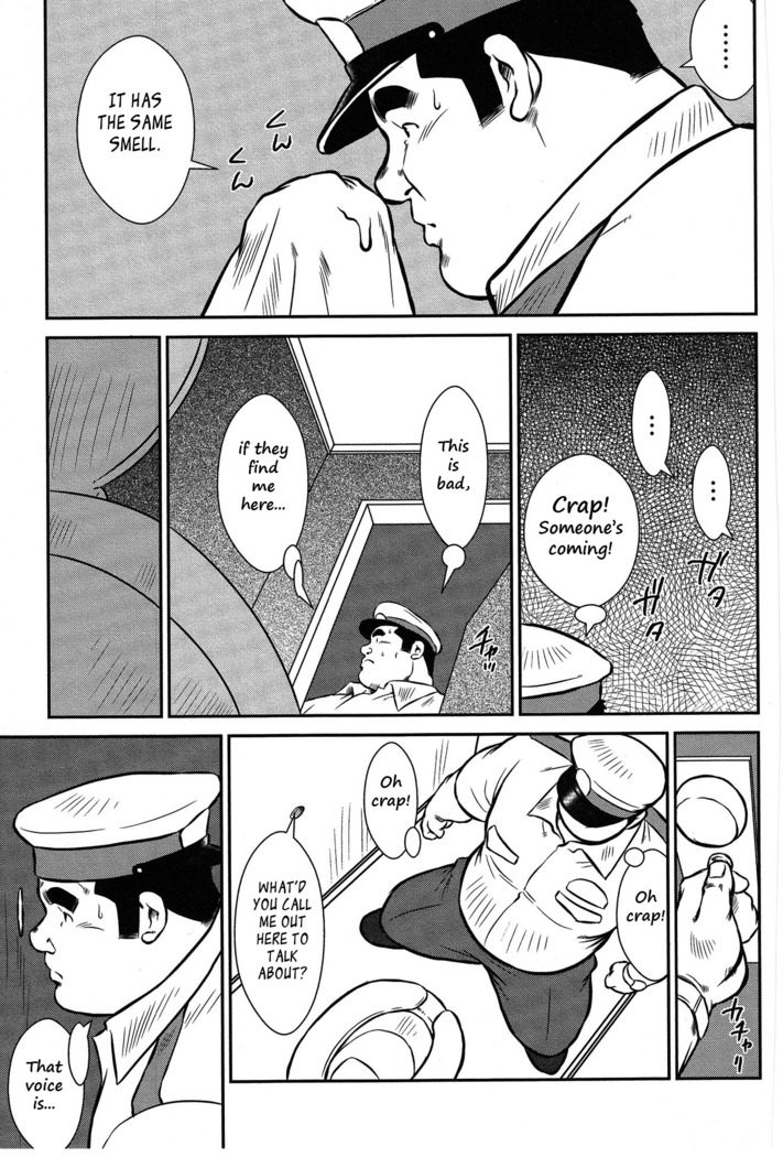 Policeman Island