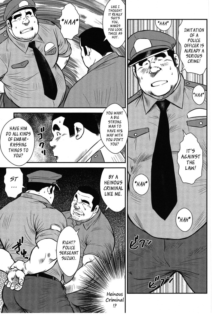 Policeman Island