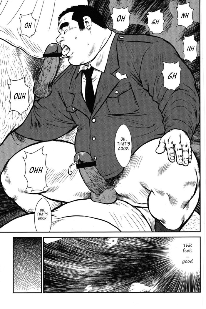 Policeman Island