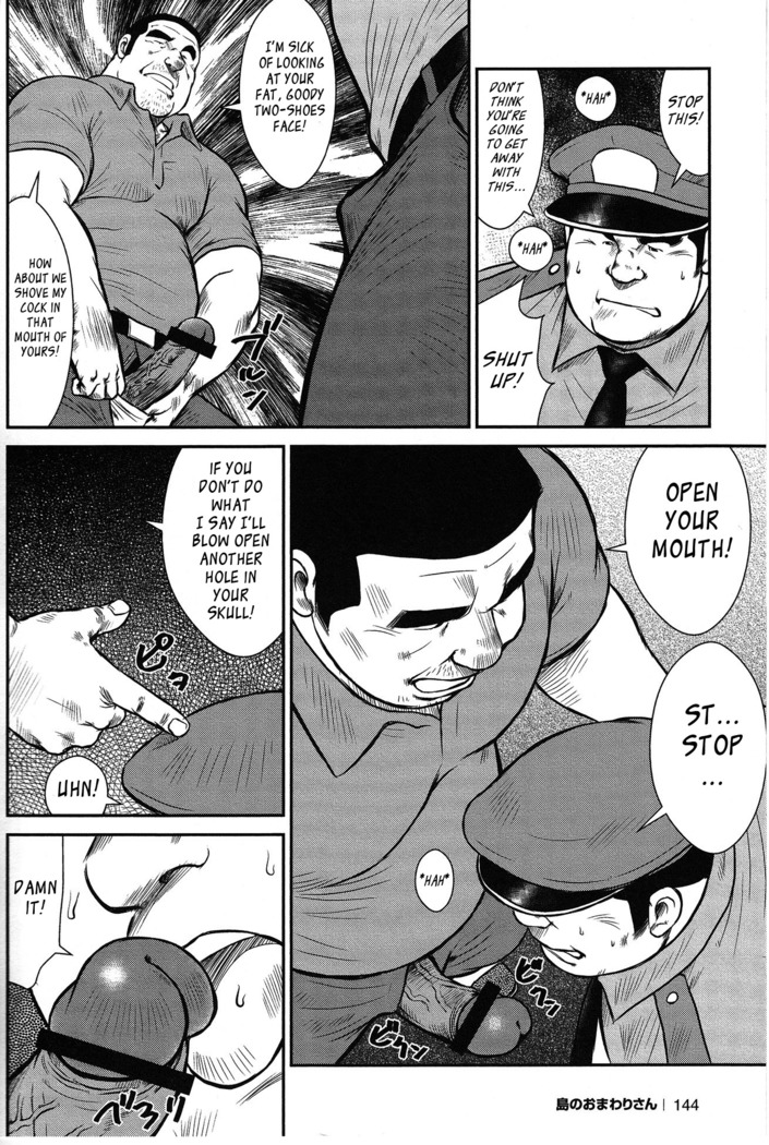 Policeman Island