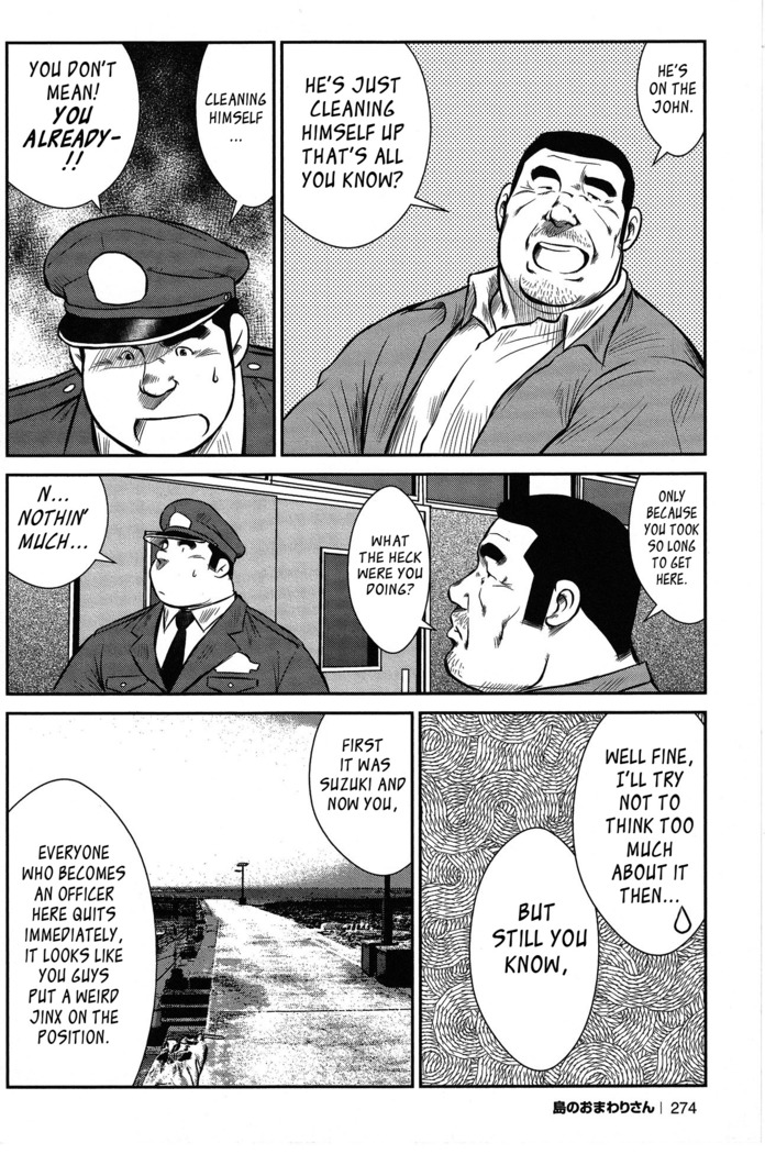 Policeman Island