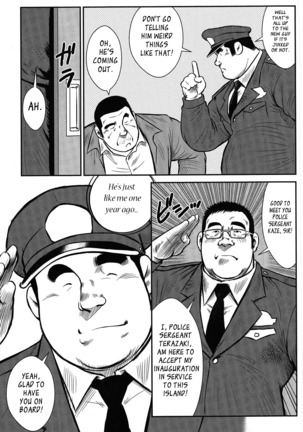 Policeman Island Page #253