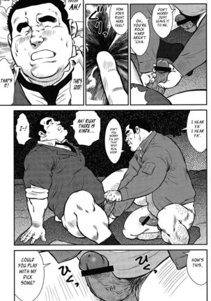 Policeman Island Page #41