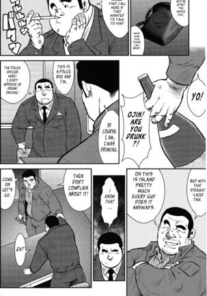 Policeman Island Page #32
