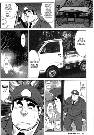 Policeman Island Page #57