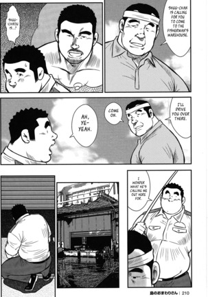 Policeman Island Page #192