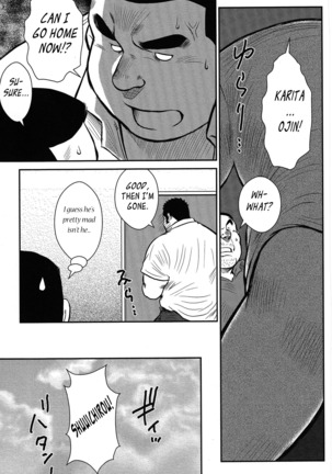 Policeman Island Page #271