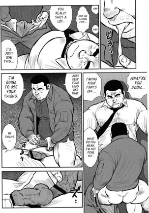 Policeman Island Page #23