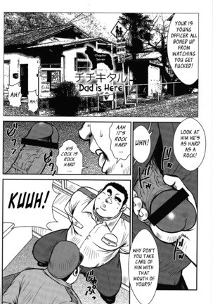 Policeman Island Page #135