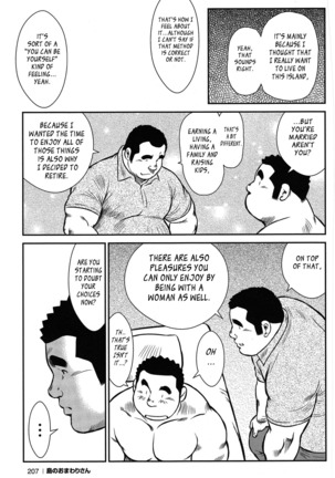 Policeman Island Page #189